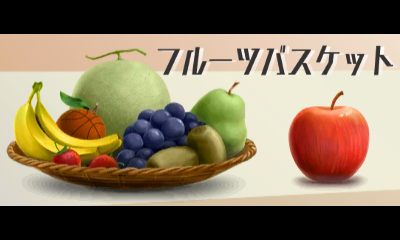 File:Prologue 3DS Fruit Basket JP.png