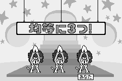 File:Screenshot GBA Pachi Pachi Sanninshū Remix 7.png