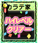 Tengoku Arcade Medal.png