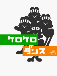 Prologue DS Frog Hop JP.png