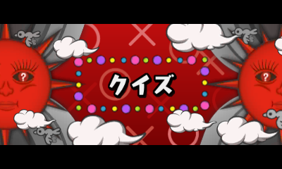 File:Prologue 3DS Quiz Show JP.png