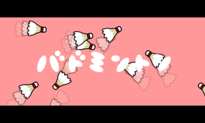 File:Prologue 3DS Air Rally JP.png