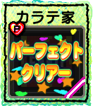Perfect Arcade Medal Tengoku.png