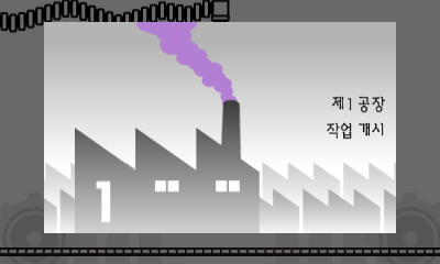 File:Screenshot 3DS Fillbots Start KR.png