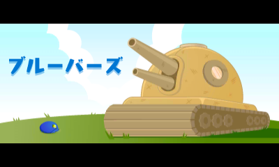 File:Prologue 3DS Blue Birds JP.png