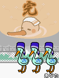 Screenshot DS Blue Birds 2 End JP.png