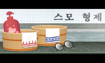 File:Prologue 3DS Sumo Brothers KR.png