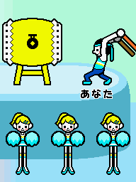 Screenshot DS Drummer Duel Right JP.png