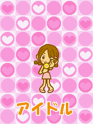 Prologue DS Fan Club JP.png