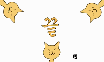 Screenshot 3DS Kitties! End KR.png