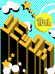 Prologue DS Remix 10 JP.png