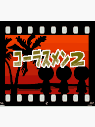 Prologue DS Glee Club 2nd JP.png