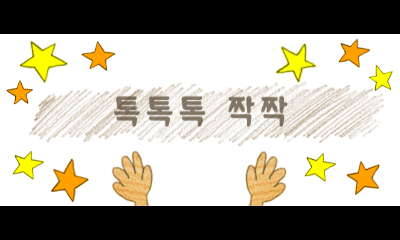 File:Prologue 3DS Kitties! KR.png