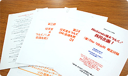 Pieces of paper with red text, proposing a game