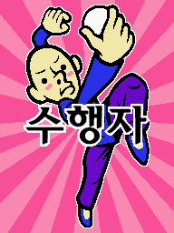 Prologue DS Munchy Monk KR.png