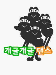 Prologue DS Frog Hop KR.png