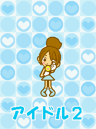 Prologue DS Fan Club 2 JP.png