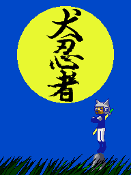 Prologue DS Dog Ninja JP.png