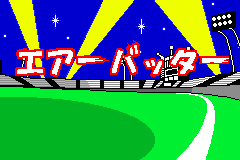 Prologue GBA Spaceball.png