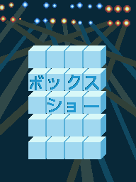 Prologue DS The Dazzles JP.png