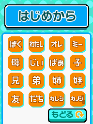 Screenshot DS File Label JP.png