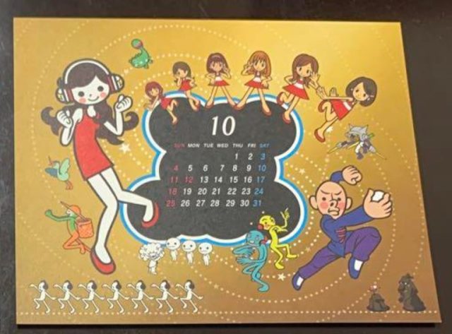 File:Merchandise DS Club Nintendo Calendar Front.jpg