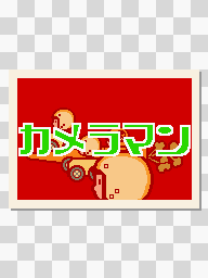 Prologue DS Freeze Frame JP.png