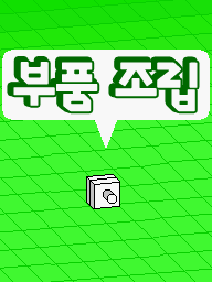 Prologue DS Built to Scale KR.png