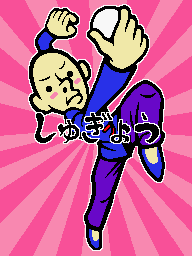 Prologue DS Munchy Monk JP.png