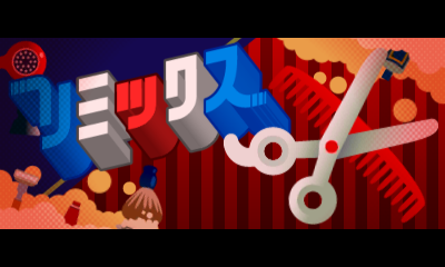 File:Prologue 3DS Barbershop Remix JP.png