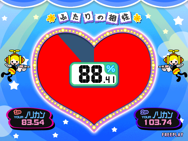 File:Screenshot Arcade 2 Player Compatibility.png