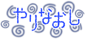 GradingNG Wii JP.png