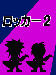 Prologue DS Rockers 2 JP.png