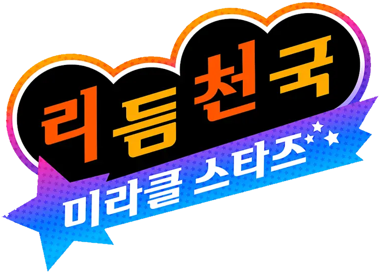 File:Logo Switch Rhythm Cheonguk Miracle Stars.png