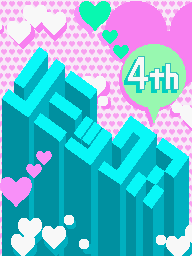 Prologue DS Remix 4 JP.png