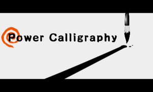 Prologue 3DS Power Calligraphy.png