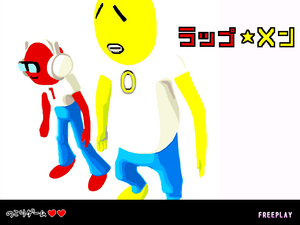 Prologue Arcade Rap Men.png