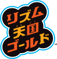 Logo DS Rhythm Tengoku Gold.svg