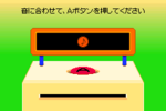 Screenshot GBA Rhythm-kan Check.png
