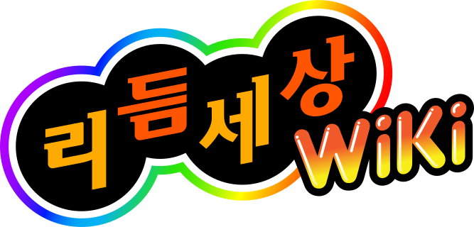 File:Logo RWWiki.svg