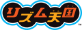 Logo GBA Rhythm Tengoku.svg