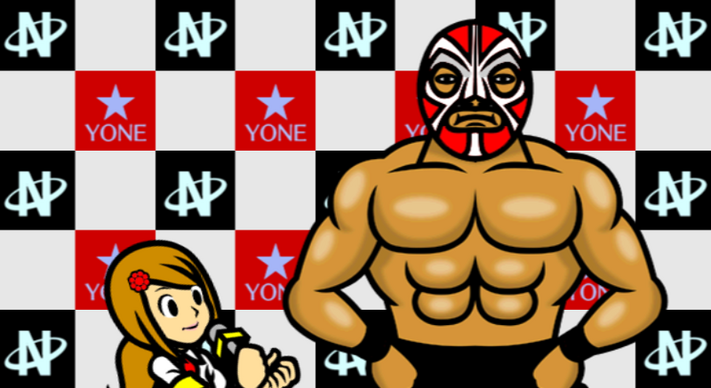File:Screenshot Wii Ringside Remix 9 JP.png