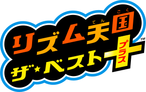 Logo 3DS Rhythm Tengoku The Best+.svg