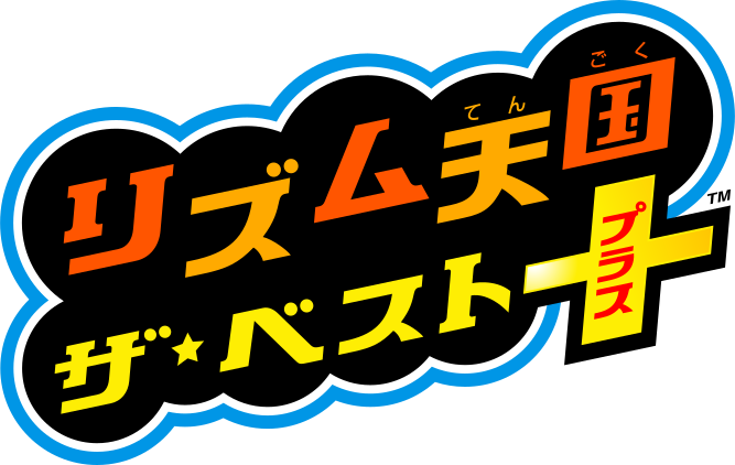 File:Logo 3DS Rhythm Tengoku The Best+.svg