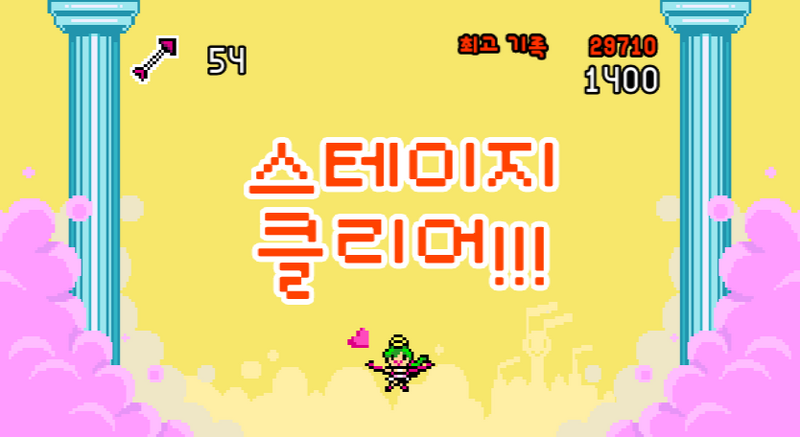 File:Screenshot Wii Lady Cupid Clear KR.png