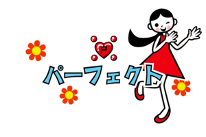 GradingPerfect Arcade.png