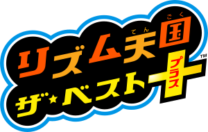 Logo 3DS Rhythm Tengoku The Best+ Beta.svg