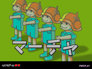 Prologue Arcade Marching Orders.png