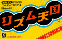 Boxart GBA Rhythm Tengoku.png