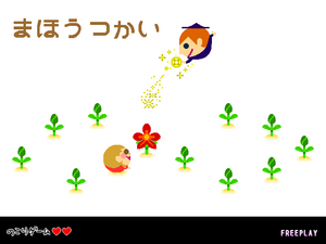 Prologue Arcade Mahō Tsukai.png